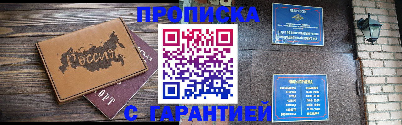 форма № 3 для школы в Ярцево