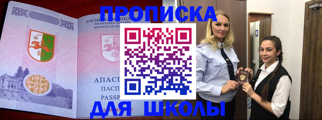 временная регистрация граждан РФ в Ярцево
