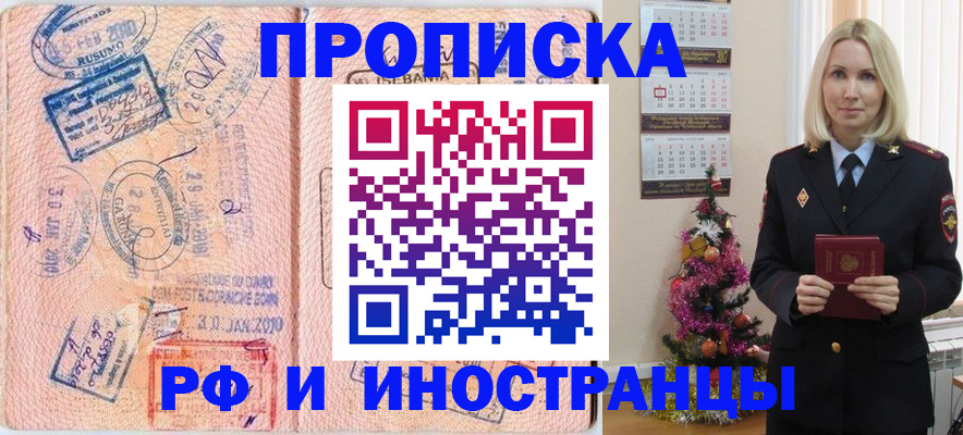 форма № 3 в Ярцево